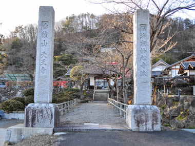 香積山天王寺